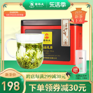 2024新茶上市谢裕大黄山毛峰开园头采春茶安徽绿茶茶叶50g