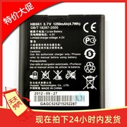 适用于华为c8650电池u8650手机，电池hb5k1h电池电板华为电池