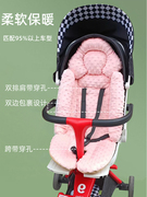 婴儿车垫子推车坐垫棉垫秋冬小宝宝，好v8溜娃神器四季通用舒适靠垫