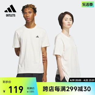 情侣款纯棉休闲上衣，圆领短袖t恤男女adidas阿迪达斯轻运动