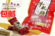 台湾特产 银锅牛轧糖 花生牛轧糖 原味 牛轧糖 150g袋装