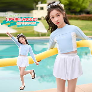 女童分体式长袖泳衣洋气儿童大童小女孩10岁韩版网红防晒运动套装