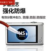 适用佳能ixus1100hs相机钢化膜51090is285hs屏幕220hs保护ixus60贴膜，ixy90f配件sx110is数码ixus265132膜