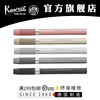 德国 卡维克 KAWECO 进口 配件系列 Apple Pencil 金属保护壳 平板电脑手写笔固定笔壳 触控笔金属保护壳