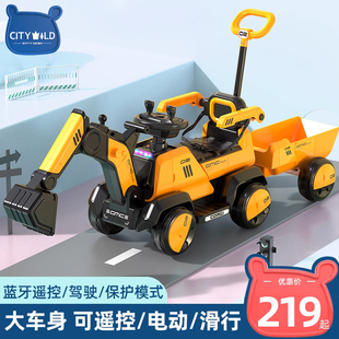 儿童挖掘机可坐人大型工程车男孩，遥控玩具车可挖土机，电动挖机勾机