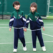 幼儿园园服春秋款英伦风小学生秋季校服儿童班服运动服三件套