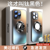 适用苹果15promax金属磁吸手机壳iphone14Promax钛金属全包防摔plus带镜头膜12高级14磨砂玻璃13硅胶男女