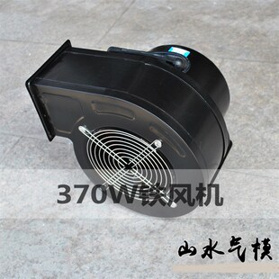 急速240w330w370w550w铁质塑料外壳离心中压拱门气模彩虹门用