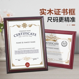 专利证书框a4挂墙摆台展示框荣誉证书相框营业执照框架相片奖状