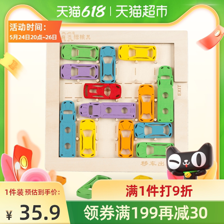 l1思维车电动独轮车