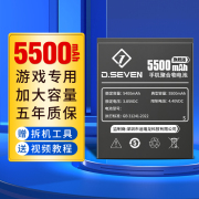 Dseven适用小米civi电池MIX4小米civi2大容量小米civi1手机小米civi1s小米civi3BP43 44BP4P