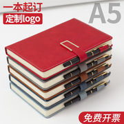 免费刻字定制logo商务笔记本a5u形磁扣笔记本a5文具，简约皮面本子带扣记事本日记本办公用