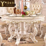 欧式餐桌椅组合大理石圆桌带转盘，实木雕花别墅，复古家用小户型饭桌