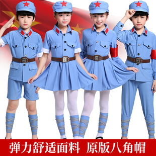 红军儿童演出服小八路军衣服，闪闪红星小学生合唱表演雷锋服装六一