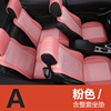 汽车座套全包围起亚k2福瑞迪k3赛拉图专用坐垫四季通用皮革座椅套