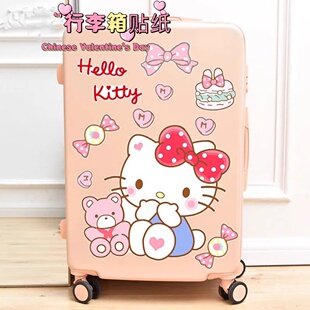 哈喽Kitty卡通可爱猫少女心行李箱贴纸旅行箱拉杆箱装饰贴画防水