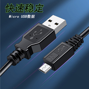 适用 罗技mx master无线鼠标充电线G700键盘USB充电线 电源线
