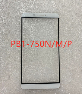联想PB1-770N/M总成 PB1-750N/M/P玻璃盖板外屏屏幕总成