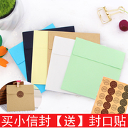 送贴纸信封袋可爱正方形纯色，小信封小贺卡，邀请函会员卡袋糖果