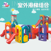 城堡幼儿园儿童滑滑梯秋千组合室内家用小神童游乐场玩具大型滑梯