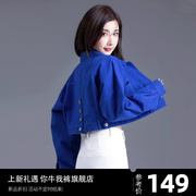 克莱因蓝牛仔外套女2024春秋，时尚超短款，夹克小个子上衣牛仔衣