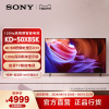 Sony/索尼 KD-50X85K 50英寸 4K HDR 全面屏 120Hz高刷 智能电视