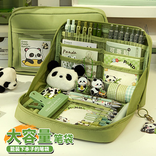 12层熊猫绿色笔袋2024年超大容量高颜值文具盒女孩，版初中生用高中铅笔盒女生小学生多功能男生男孩子2023