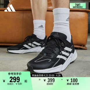 X9000L2休闲舒适boost跑步鞋男子adidas阿迪达斯轻运动S23651