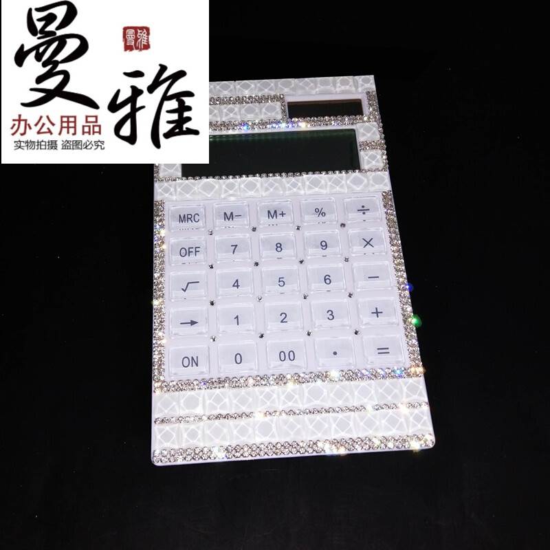 創意超薄太陽能計算器 水晶鑲鑽可愛計算器新款韓國辦公文具 太陽在類目 電子詞典/電紙書/文化用品, 計算器中 - 來自Buy2taobao.com提供專業的淘寶代購服務