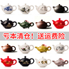紫砂壶功夫茶具茶壶套装，家用紫砂壶茶壶纯手工，泡茶壶白瓷茶壶套装