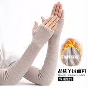 日本袖套女手套羊绒保暖月子加长手臂套男士空调防寒假袖子护胳膊