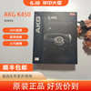 AKG/爱科技 K450便携头戴式耳机手机电脑重低音HiFi魔音Q460
