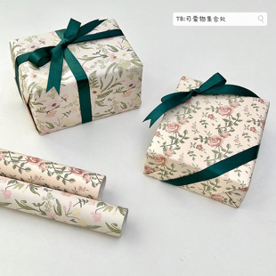 浪漫花卉包装纸送女生七夕情人，节礼物打包纸手工素材纸包书纸