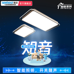 视贝圆形LED吸顶灯卧室书房小客厅吸顶灯创意个性三色光源时尚