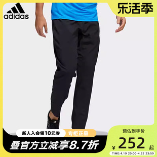 Adidas阿迪达斯男裤2022秋季休闲跑步训练梭织运动长裤HF8984