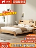 红苹果家具实木床，现代简约1.5米家用双人床，1.8主卧北欧