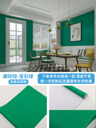 墨绿色贴纸1.2米宽背景墙壁纸自粘墙面翻新墙贴 卧室客厅墙纸绿色