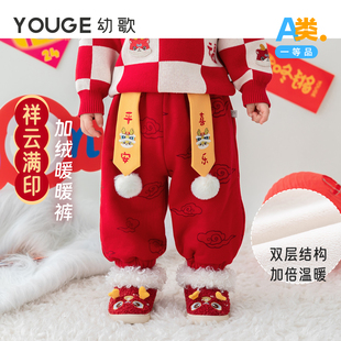年服幼歌婴幼儿冬款卡通中国红加绒针织裤趣味撞色新中式卫裤