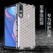 适用华为y9prime2019手机壳全包保护y92019硅胶套丫，九气囊防摔硅胶软硬壳y9p散热透明stk-l22男女三防外