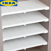 IKEA宜家衣柜分层隔板柜子分隔置物架橱柜衣橱内隔层伸缩隔断