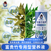 花草博士富贵竹专用营养液家用养花卉绿植水培，通用型植物液体肥料