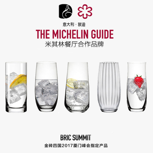 捷克进口水晶玻璃杯牛奶杯子果汁水杯商务高档家用套装客厅啤酒杯