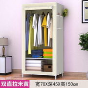 单人简易衣柜收纳柜布衣橱(布衣橱)钢架，加固时尚创意组合整理柜防尘简约