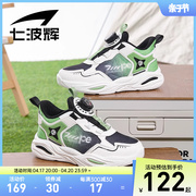 七波辉男童运动鞋儿童老爹鞋，2024春秋季中大童舒适网面跑步鞋