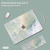 简约适用macbookpro14保护壳air苹果电脑macbook笔记本13保护套16寸贴纸M1贴膜配件13.6外壳13.3寸软壳M2防摔