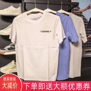 贵人鸟男装2022夏季运动休闲跑步冰丝圆领短袖T恤0122K15