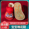 老北京儿童布鞋虎头鞋婴儿1周岁宝宝手工棉鞋千层底室内鞋冬男女