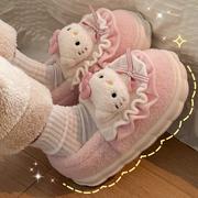HelloKitty猫棉拖鞋女士冬季包跟室内家居保暖防滑可爱毛毛绒棉鞋