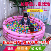 充气城堡儿童室内家用海洋球池围栏玩具波波家庭游泳池可折叠小孩