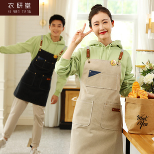衣研堂帆布围裙定制logo印字餐饮专用奶，茶店烘焙餐厅厨房工作服女